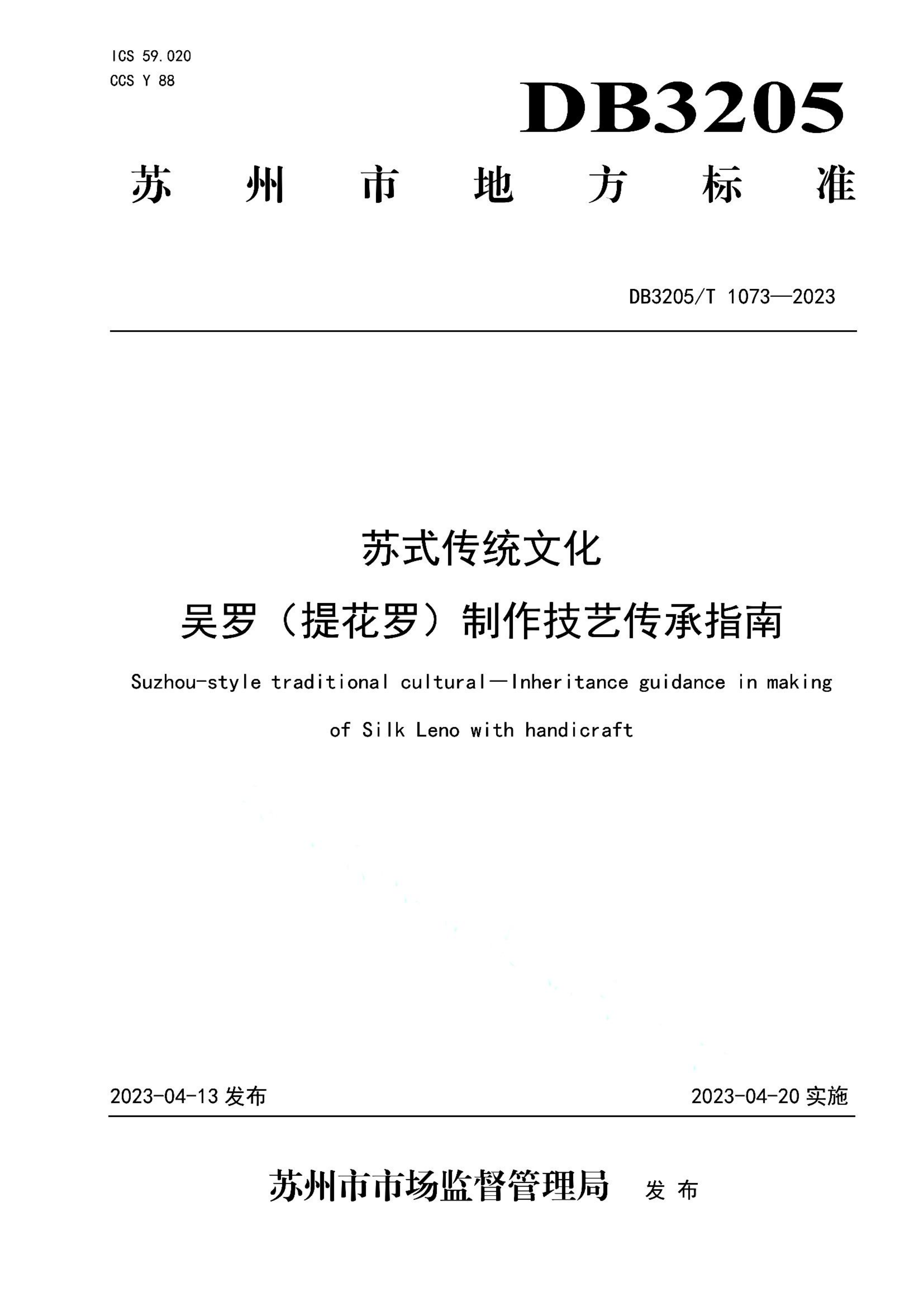 资源详情图